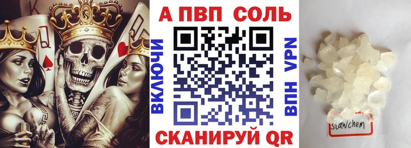 где купить наркотик  Черняховск  Alpha-PVP СК 
