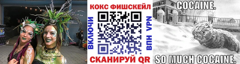 хочу наркоту  Черняховск  КОКАИН 97% 