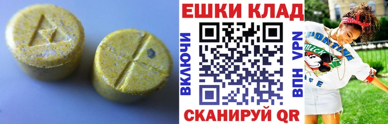 ЭКСТАЗИ Cube  blacksprut   Черняховск  где продают  