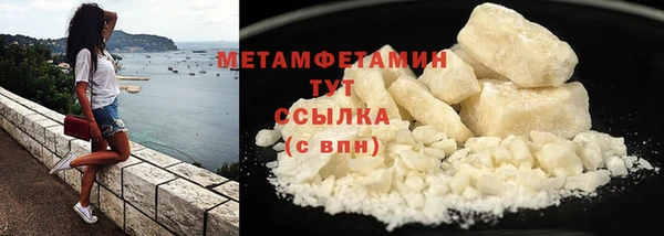 экстази Балабаново