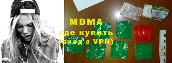экстази Балабаново