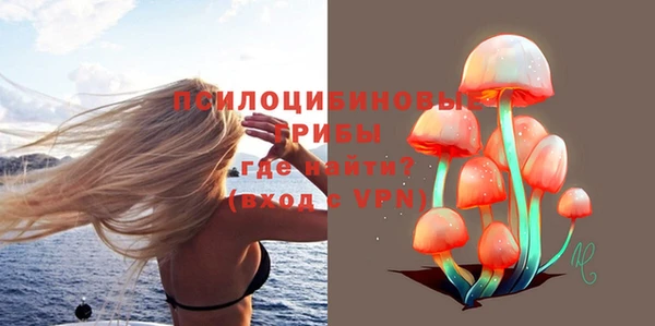 экстази Балабаново