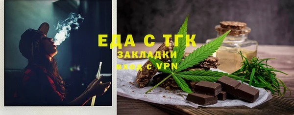 экстази Балабаново
