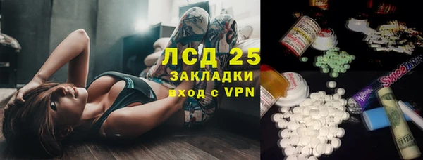 экстази Балабаново