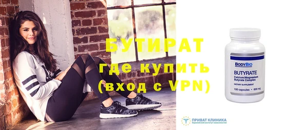 экстази Балабаново