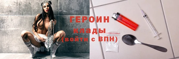 экстази Балабаново