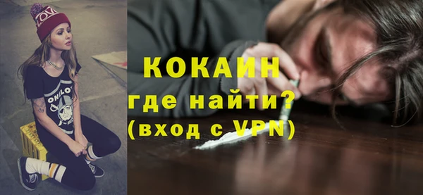 синтетический гашиш Балахна