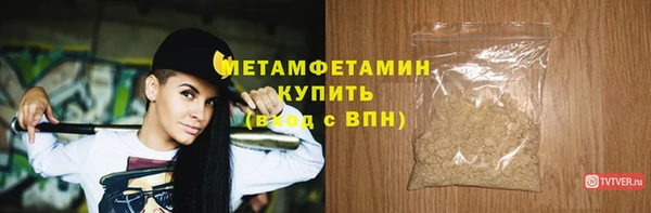 экстази Балабаново