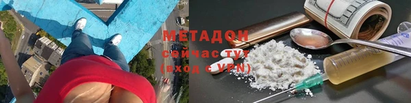 экстази Балабаново