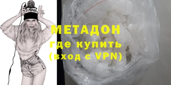 синтетический гашиш Балахна