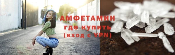 синтетический гашиш Балахна