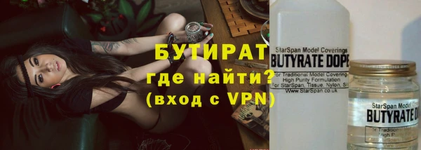 синтетический гашиш Балахна