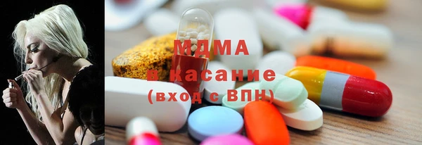 экстази Балабаново