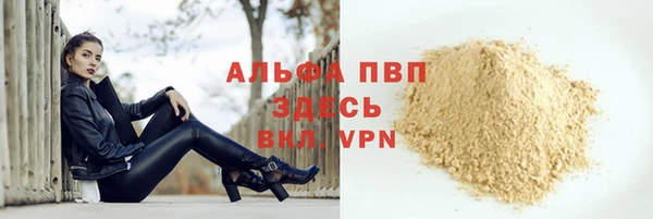 синтетический гашиш Балахна