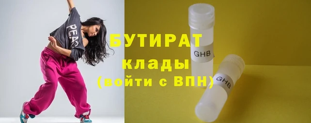 экстази Балабаново