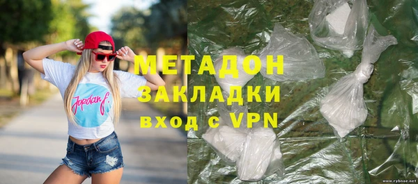 экстази Балабаново