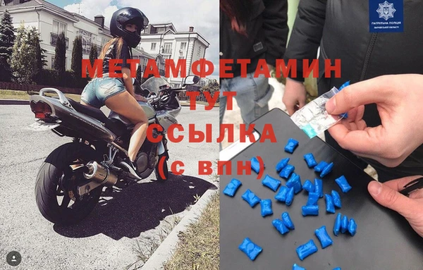 экстази Балабаново
