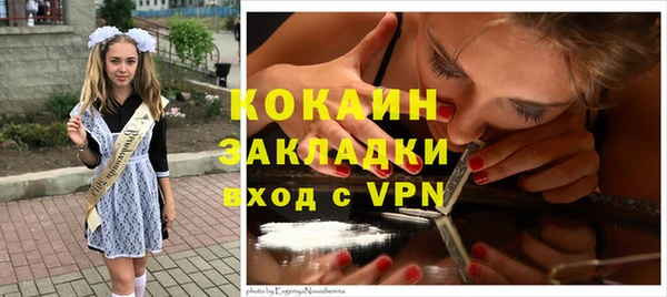 синтетический гашиш Балахна