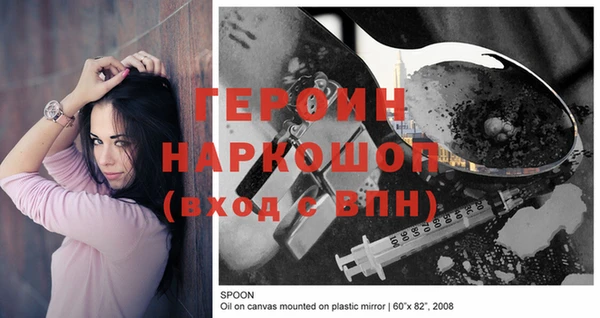 синтетический гашиш Балахна