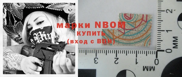 экстази Балабаново