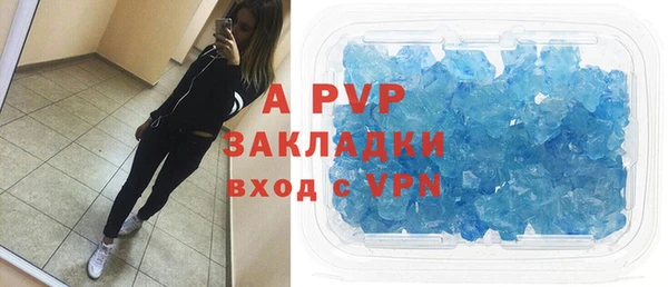 экстази Балабаново