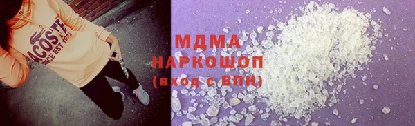 экстази Балабаново