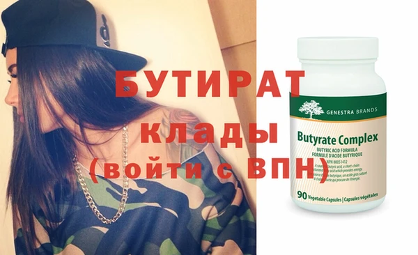 синтетический гашиш Балахна