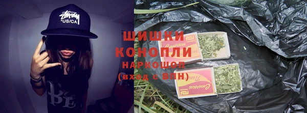 синтетический гашиш Балахна