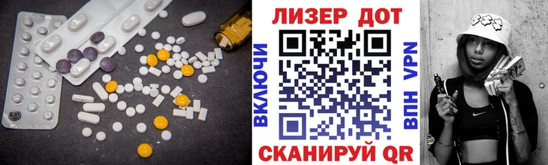 Лсд 25 экстази ecstasy  купить  сайты  blacksprut ссылка  Черняховск 