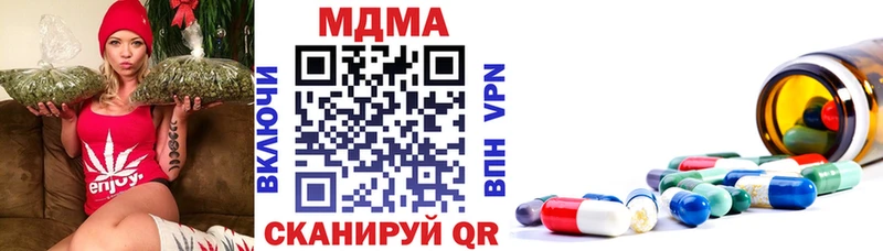 mega зеркало  Черняховск  MDMA crystal 