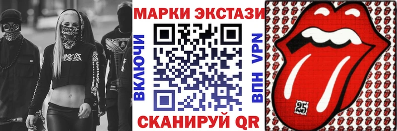 Марки NBOMe 1,8мг  купить наркотик  даркнет Telegram  Черняховск 